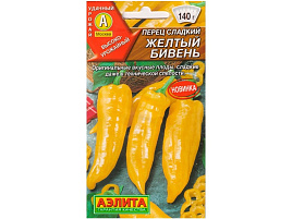 Семена Перец Желтый бивень 20шт А 1728