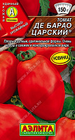 Семена Томат Де Барао Царский 20шт А 0174