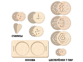 Логическая игрушка 10398939 Шестеренки