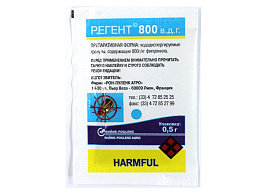 Инсектицид Регент 0,5гр картофель/томат/баклажан