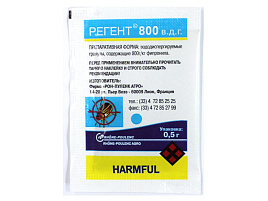 Инсектицид Регент 0,5гр картофель/томат/баклажан