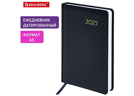 Ежедневник датированный 2025г. А5 BRAUBERG 115808 "Select", балакрон, черный