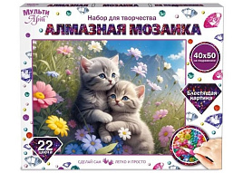 Алмазная мозаика 40*50 AM40X50-118464 Котики-обнимашки, с подрамником
