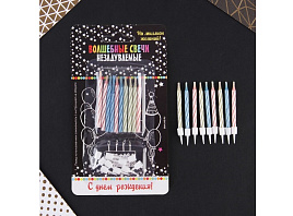 Свечи для торта 1722209 С Днем Рождения, незадуваемые 10шт