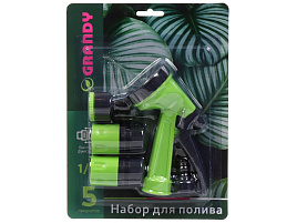 Полив НАБОР Пистолет + 3 Фитинга + штуцер JS-9305