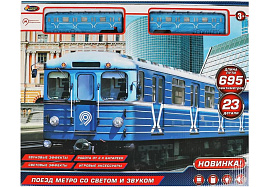 Железная дорога B806137-R11N Метрополитен на бат.