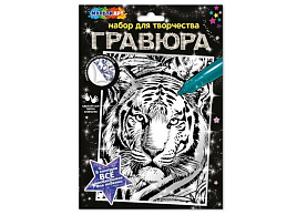 Гравюра серебро SCR-TIGER-131220 Тигр