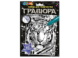 Гравюра серебро SCR-TIGER-131220 Тигр