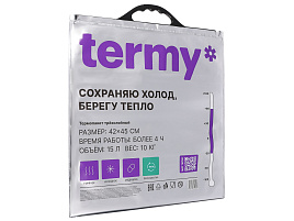 Термопакет 3-х слойный 42*45 438-050
