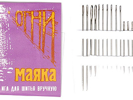 Иглы Маяк 15шт.