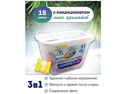 Стиральный порошок Капсулы Perfeco 15шт.10гр. 3в1 Микс ароматов