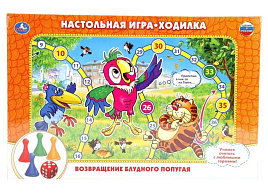 Настольная игра ходилка 9010 Возвращение Блудного попугая