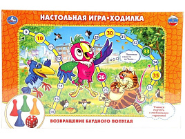 Настольная игра ходилка 9010 Возвращение Блудного попугая