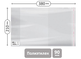 Обложка для дневников и тетрадей ArtSpace SPE210.90UST 210*380, ПЭ 90мкм, универсальная с клеевым краем, ШК