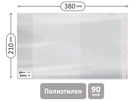 Обложка для дневников и тетрадей ArtSpace SPE210.90UST 210*380, ПЭ 90мкм, универсальная с клеевым краем, ШК