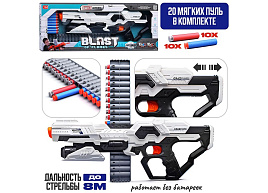 Бластер с мягкими пулями XH9999-1 Квантовый Разрушитель