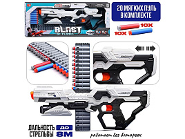 Бластер с мягкими пулями XH9999-1 Квантовый Разрушитель