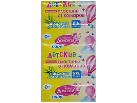 Комары пластины Домовой детские без запаха 10шт.