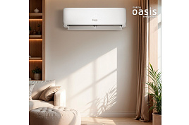 Кондиционер Oasis O-7 Pro