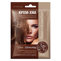 Хна-крем Гор.шоколад 50мл.в готовом виде с реп.маслом 7079