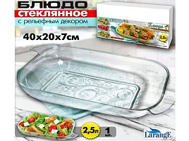 Шубница 103-433 стекло Вьюнок 400*200*70 в/уп