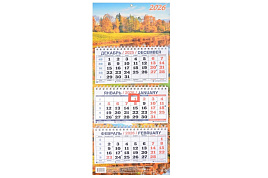 Календарь квартальный 2026г. КМ09-26 Краски осени 195*465мм