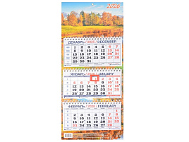 Календарь квартальный 2026г. КМ09-26 Краски осени 195*465мм