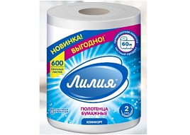 Полотенце бумажное Лилия 1шт.60м.белые