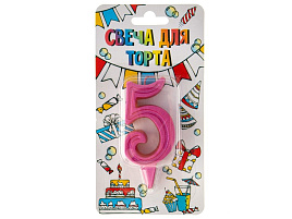 Свеча-цифра "5" Грация розовая Ч46426