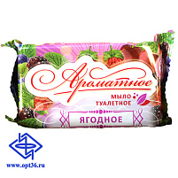 Мыло Ароматное 100г Ягодное 2079
