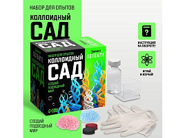 Набор для творчества Опыты 7048426 Коллоидный сад