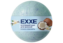 Бомбочки для ванн 120г Exxe Кокос и ваниль