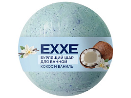 Бомбочки для ванн 120г Exxe Кокос и ваниль