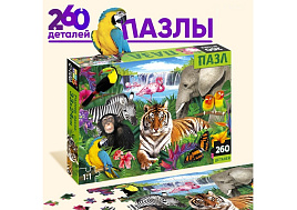 Пазл 260эл. Тропические животные 7984270