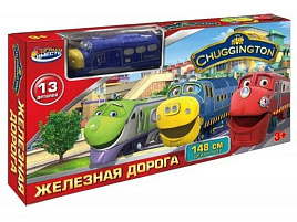 Железная дорога 1209B152-R чаггингтон
