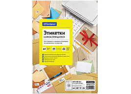 Бумага самоклеящаяся OfficeSpace 16219 А4 100л. белые, 12 фр. (105*48), 70г/м2