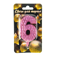 Свеча-цифра "6" Айсберг розовая Ч46397