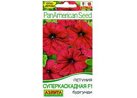 Семена Петуния Суперкаскадная бургунди F1 7шт А 2403