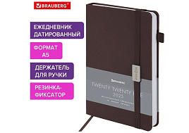 Ежедневник датированный 2025г. А5 BRAUBERG 115846 "Control", под кожу, держатель для ручки, коричневый