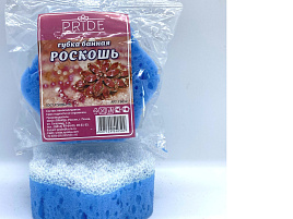 Губка банная ГБ012/1 Роскошь массажн.(Пенза)
