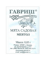 Семена Мята Ментол 0,05г б/п Г 7481/0878