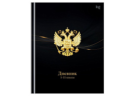 Дневник универс. Д5т40_лг 62159 "Российского школьника", глянцевая ламинация