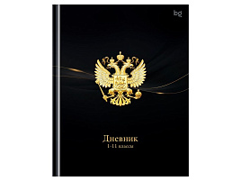 Дневник универс. Д5т40_лг 62159 "Российского школьника", глянцевая ламинация