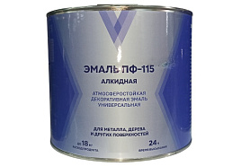 Эмаль ПФ-115 голубая 2,6кг V