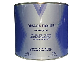Эмаль ПФ-115 голубая 2,6кг V
