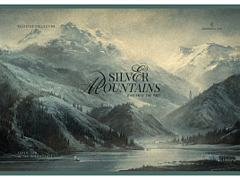 Альбом для рисования 40л. Greenwich Line PS40s-58410 "Silver mountains", 120г/м2
