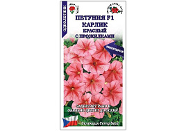 Семена Петуния Карлик красный F1 10шт ЗСА 3721