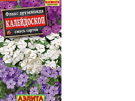 Семена Флокс Калейдоскрп смесь сортов 0,1г А 0549