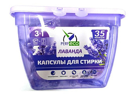 Стиральный порошок Капсулы Perfeco 35шт.10гр. 3в1 Лаванда