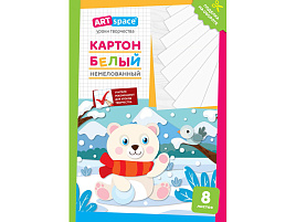 Белый картон А4 8л. ArtSpace Нкн8б_28642 немелованный, в папке, "Мишка"